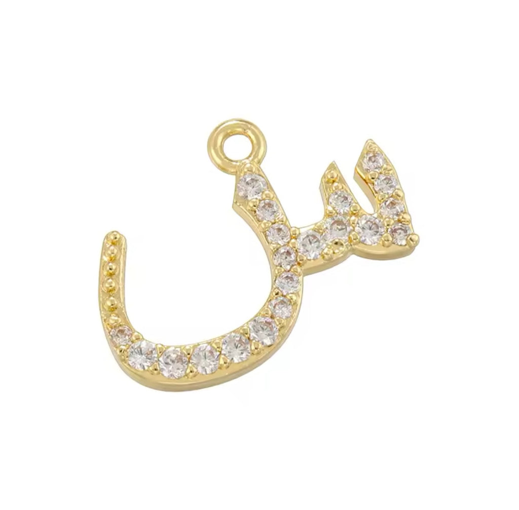 Urdu letter Pendant