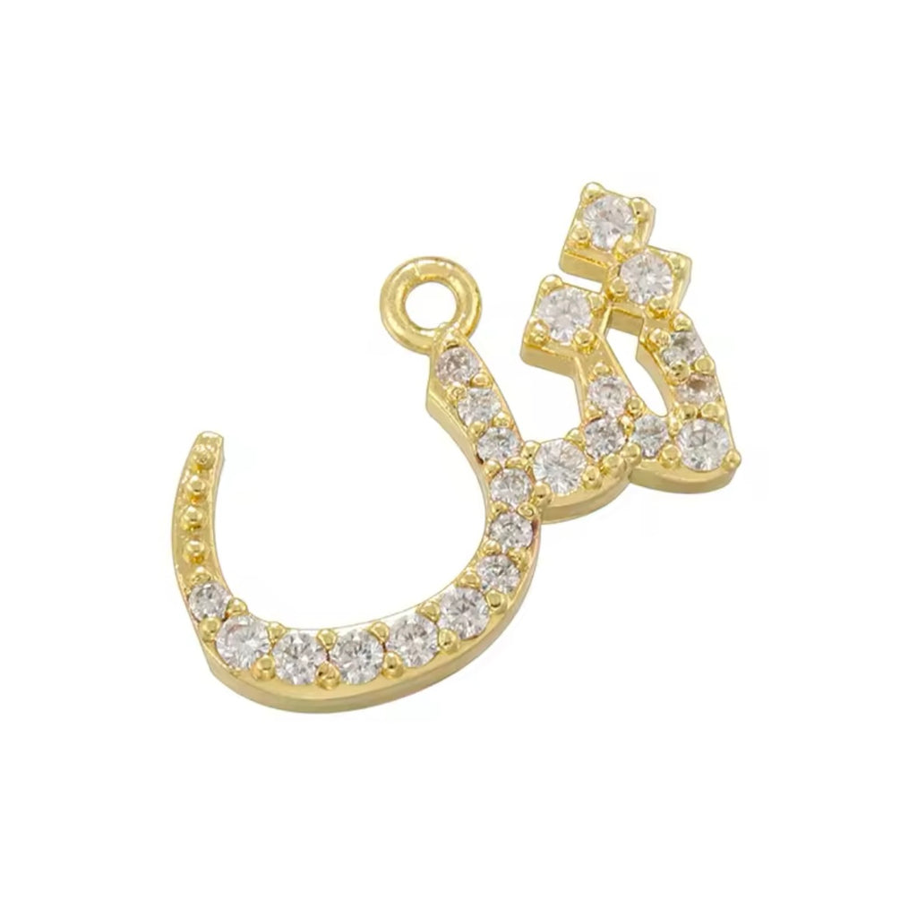 Urdu letter Pendant