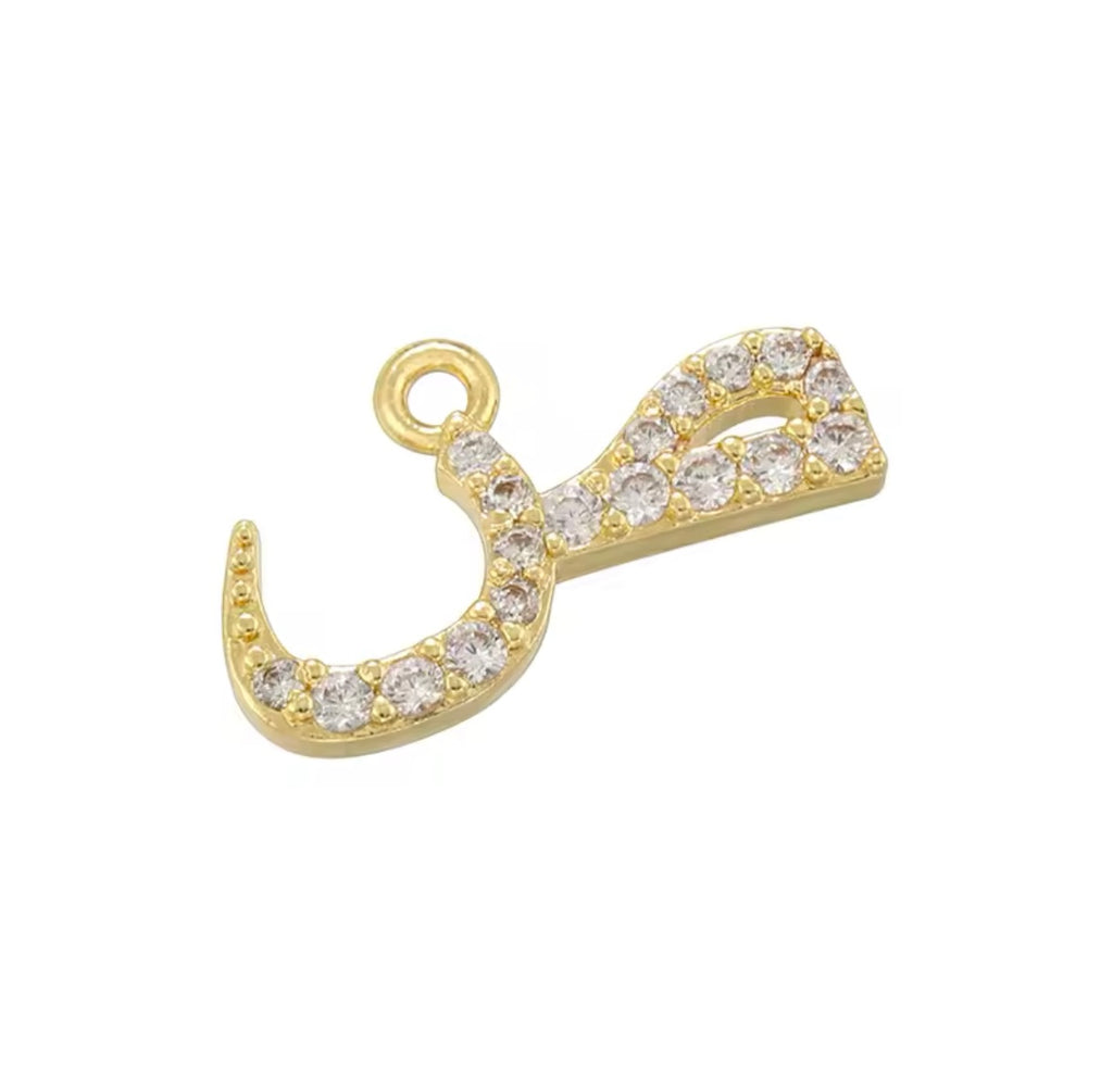 Urdu letter Pendant